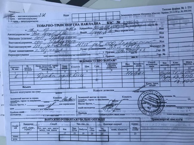 Контрабанда леса идет из порта Рени под видом дров,- Мосийчук 10 Контрабанда леса идет из порта Рени под видом дров,- Мосийчук 10