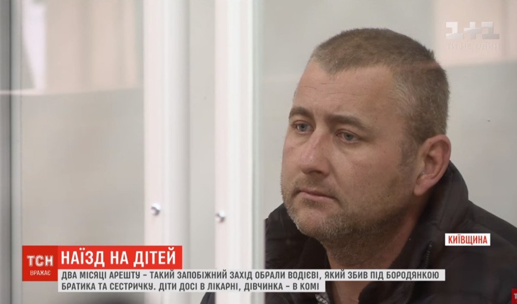 Арестованный водитель Евгений Велетнюк