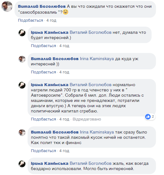 Комментарии к посту dqxikeidqxiqqeant