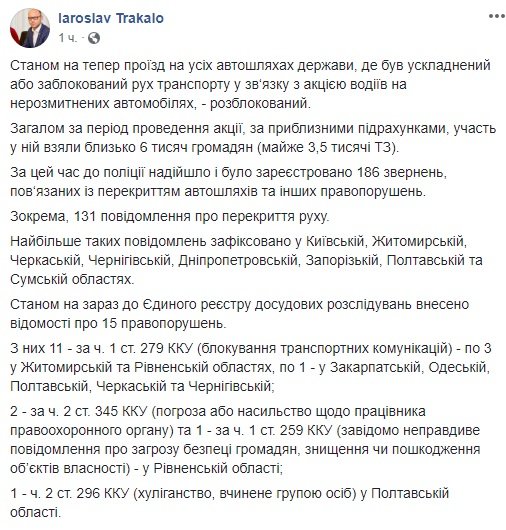 1542834535.1973 dqxikeidqxitkant