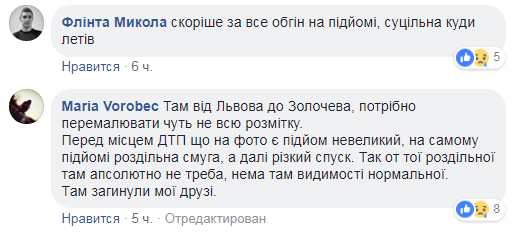 ’’Остался сын’’: появились подробности смертельного ДТП со священником на Львовщине