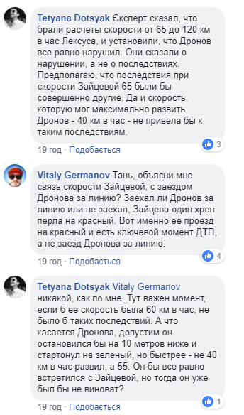 ’’Перла на красный’’: в сети вспыхнул ярый спор из-за ДТП с Зайцевой dqxikeidqxitkant
