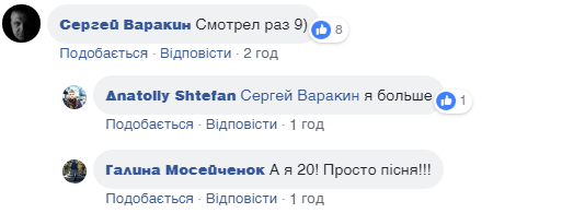 Комментарии к посту