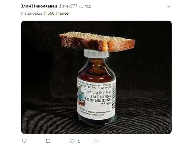 УбиваÑÑ ÑкÑаинÑев законÑил: в ÑеÑи показали ÑоÑо ликвидиÑованного ÑеÑÑоÑиÑÑа ’’ÐÐÐ ’’ dqxikeidqxitkant