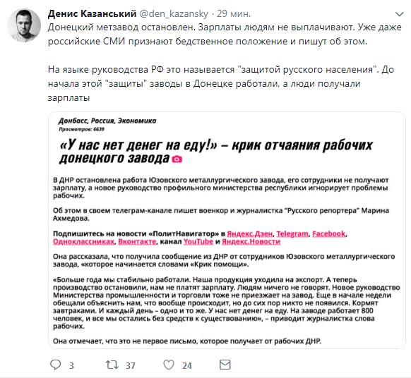 Ð¡ÐºÑ€Ð¸Ð½ÑˆÐ¾Ñ‚ dqxikeidqxitkant