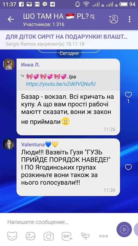 На границе с Польшей устроили бунт из-за нового закона Украины о ’’евробляхах’’