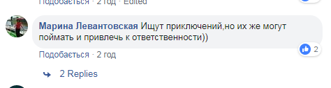 ’’Два д*била — это сила’’: бездумный поступок подростков в метро Харькова возмутил сеть