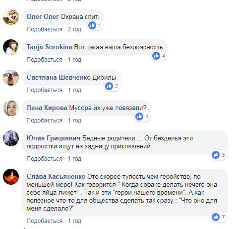 ’’Два д*била — это сила’’: бездумный поступок подростков в метро Харькова возмутил сеть