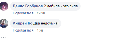 ’’Два д*била — это сила’’: бездумный поступок подростков в метро Харькова возмутил сеть