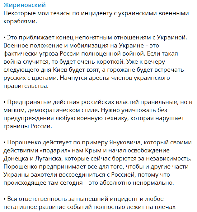 "Будут встречать русских!" У Жириновского случилась истерика из-за военного положения в Украине dqxikeidqxiqqeant