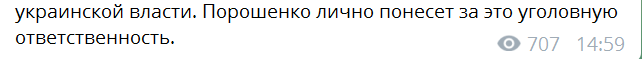 "Будут встречать русских!" У Жириновского случилась истерика из-за военного положения в Украине