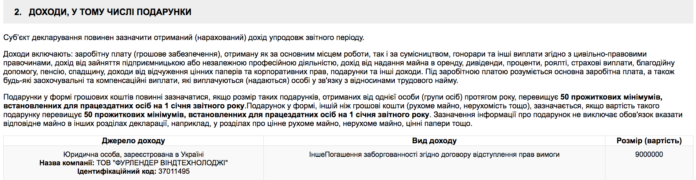 Максим Єфімов