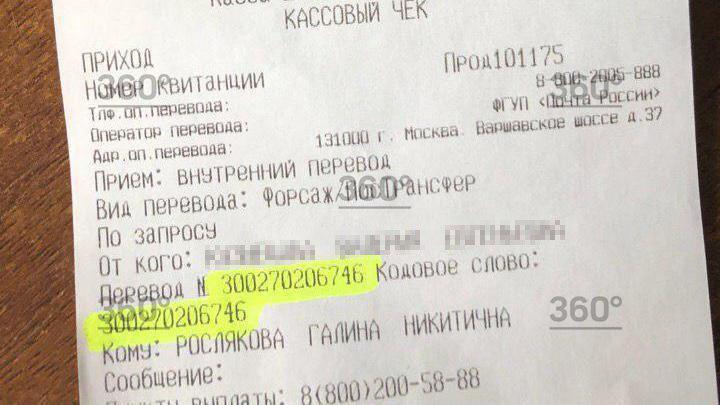 ÐšÑ€ÐµÐ¼Ð¸Ñ€Ð¾Ð²Ð°Ð»Ð¸ Ð¸ Ð¿Ð¾Ñ…Ð¾Ñ€Ð¾Ð½Ð¸Ð»Ð¸ Ð¿Ð¾Ð´ Ñ‡ÑƒÐ¶Ð¾Ð¹ Ñ„Ð°Ð¼Ð¸Ð»Ð¸ÐµÐ¹: Ð²ÑÐ¿Ð»Ñ‹Ð»Ð¸ Ð½Ð¾Ð²Ñ‹Ðµ Ð´ÐµÑ‚Ð°Ð»Ð¸ Ð¾ ÐºÐµÑ€Ñ‡ÐµÐ½ÑÐºÐ¾Ð¼ ÑÑ‚Ñ€ÐµÐ»ÐºÐµ