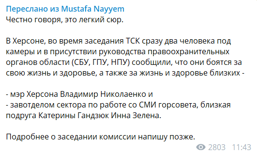 ’’Ðадо вводиÑÑ ÑÑезвÑÑайное положение’’: в деле ÐандзÑк поÑвилиÑÑ Ð½Ð¾Ð²Ñе деÑали dqxikeidqxitkant