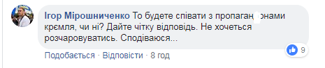 ’’Дайте конкретный ответ!’’ Скандал с участием группы KAZKA в российском шоу получил продолжение dqxikeidqxitkant
