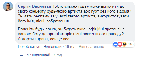 ’’Дайте конкретный ответ!’’ Скандал с участием группы KAZKA в российском шоу получил продолжение