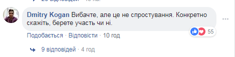 ’’Дайте конкретный ответ!’’ Скандал с участием группы KAZKA в российском шоу получил продолжение