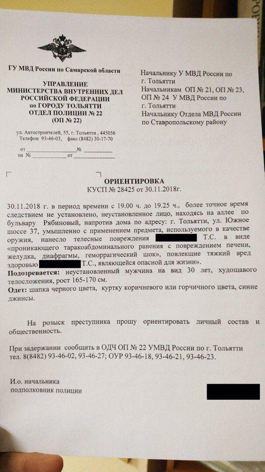 В России объявился маньяк с тесаком: нападение на женщину попало на видео dqxikeidqxiqqeant