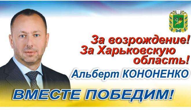 Фото: newsroom.kh.ua