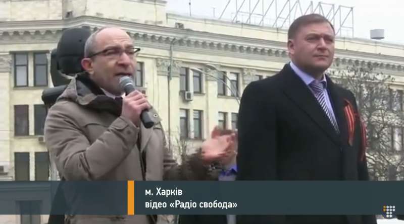 Фото: Кернес і Добкін на мітингу 1 березня 2014 року