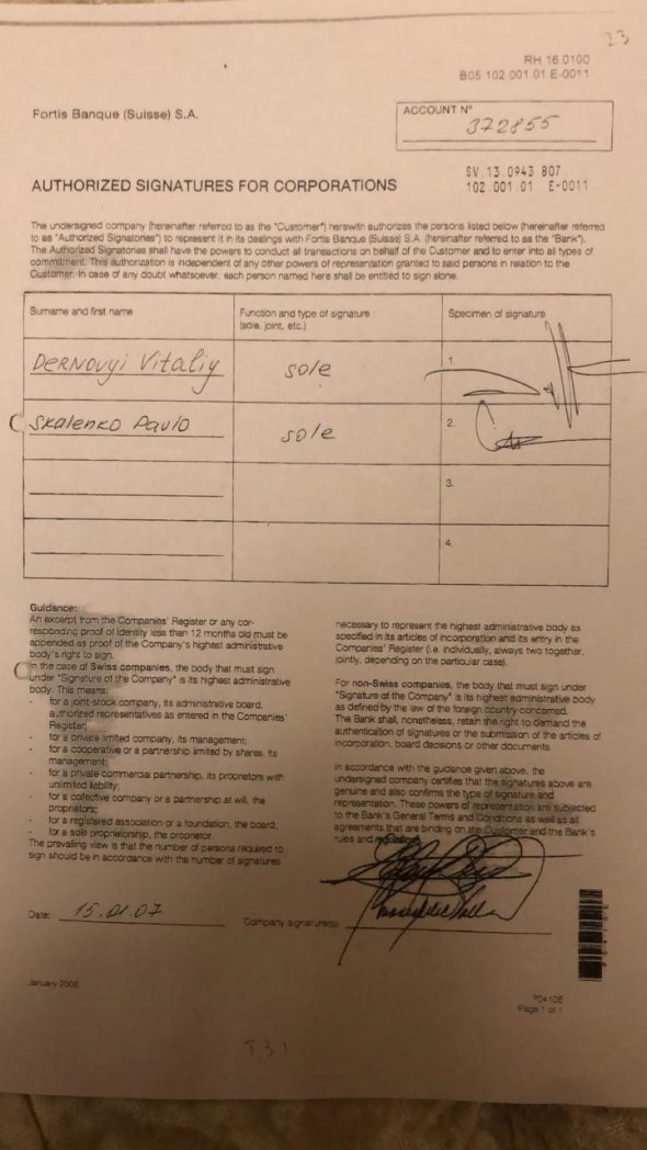 НАБУ построило всё своё обвинение в отношении Николая Мартыненко на ксерокопии, которая оказалась dqxikeidqxiqqeant