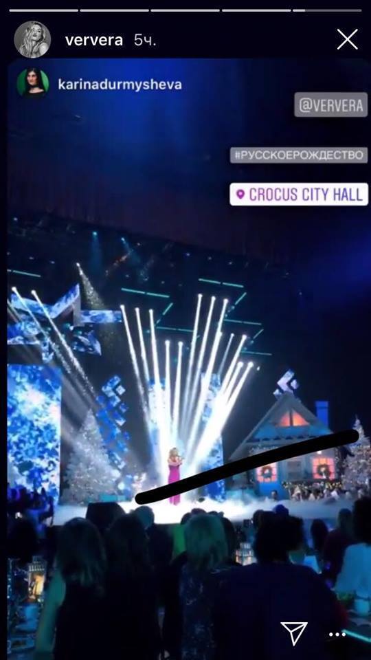 ’’Ð ÑÑÑкое РождеÑÑво’’: ÑкÑаинÑкие Ð·Ð²ÐµÐ·Ð´Ñ "оÑмеÑилиÑÑ" на конÑеÑÑе в ÐоÑкве dqxikeidqxiqqeant