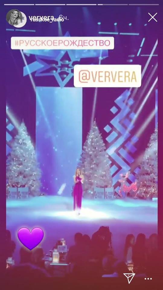 ’’Ð ÑÑÑкое РождеÑÑво’’: ÑкÑаинÑкие Ð·Ð²ÐµÐ·Ð´Ñ "оÑмеÑилиÑÑ" на конÑеÑÑе в ÐоÑкве