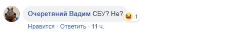 ’’Малор*ссы долб*ные!’’ В Киеве разгорелся скандал из-за отрезанного Крыма