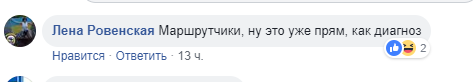 ’’Малор*ссы долб*ные!’’ В Киеве разгорелся скандал из-за отрезанного Крыма