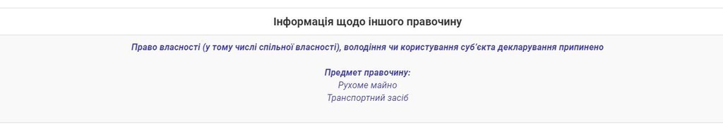 ’’ÐÑиÑеÑÑÑ Ð±Ð¾ÐºÐ¾Ð¼’’: поÑвилиÑÑ Ð¿Ð¾Ð´ÑобноÑÑи ÐÐ¢Ð Ñ ÐаÑаÑÑком dqxikeidqxiqqeant