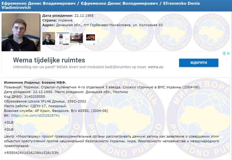 ÐÐµÐ½Ð¸Ñ ÐÑÑеменко dqxikeidqxiqqeant