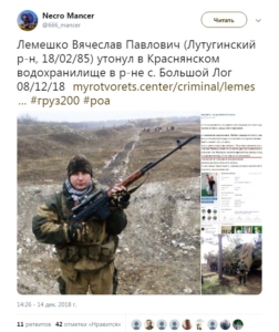 Не вынырнул: стало известно о странной смерти боевика «ЛНР», фото dqxikeidqxiqqeant