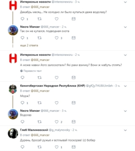 Не вынырнул: стало известно о странной смерти боевика «ЛНР», фото