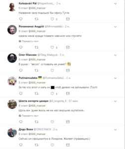 Не вынырнул: стало известно о странной смерти боевика «ЛНР», фото