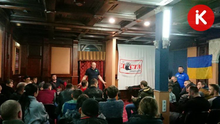 бляхи Ужгород Доста