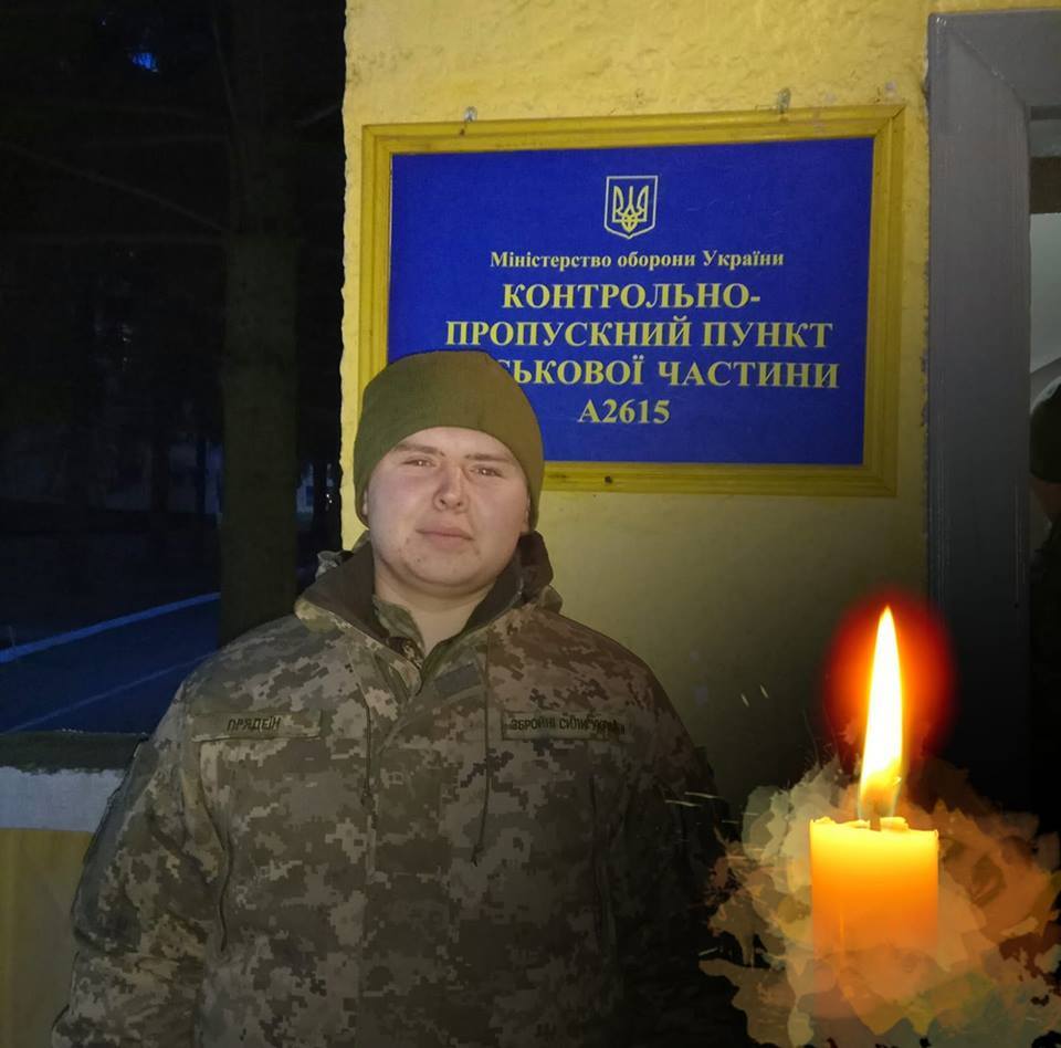 ÐšÐ¾Ð½ÑÑ‚Ð°Ð½Ñ‚Ð¸Ð½ ÐŸÑ€ÑÐ´ÐµÐ¸Ð½ dqxikeidqxiqxxant