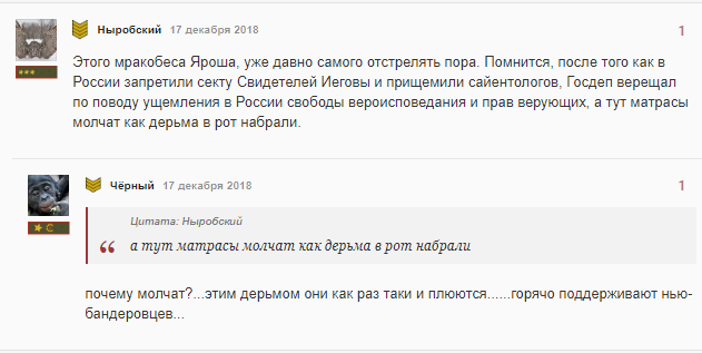 ’’УПЦ МП – не церковь’’: в России взорвались гневом из-за слов Яроша