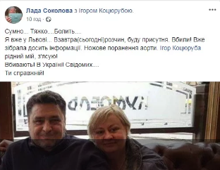 Самоубийство с перерезанным горлом: во Львове найден мертвым экс-глава "Правого сектора" dqxikeidqxiqqeant