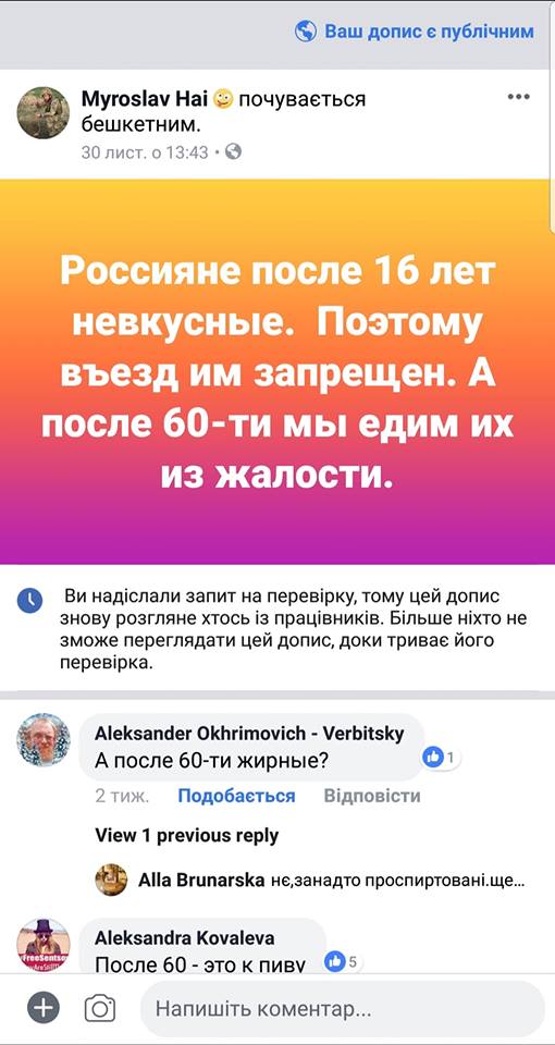 ÐоÑÑ Ð²Ð¾Ð»Ð¾Ð½ÑеÑа ÐиÑоÑлава ÐÐ°Ñ Ð² ФейÑбÑк dqxikeidqxitkant