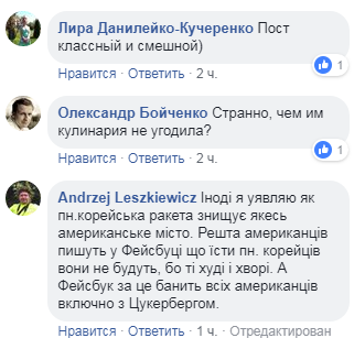 ÐолÑзоваÑели ÑеÑи пÑокомменÑиÑовали поÑÑ ÐиÑоÑлава ÐÐ°Ñ Ð² Facebook