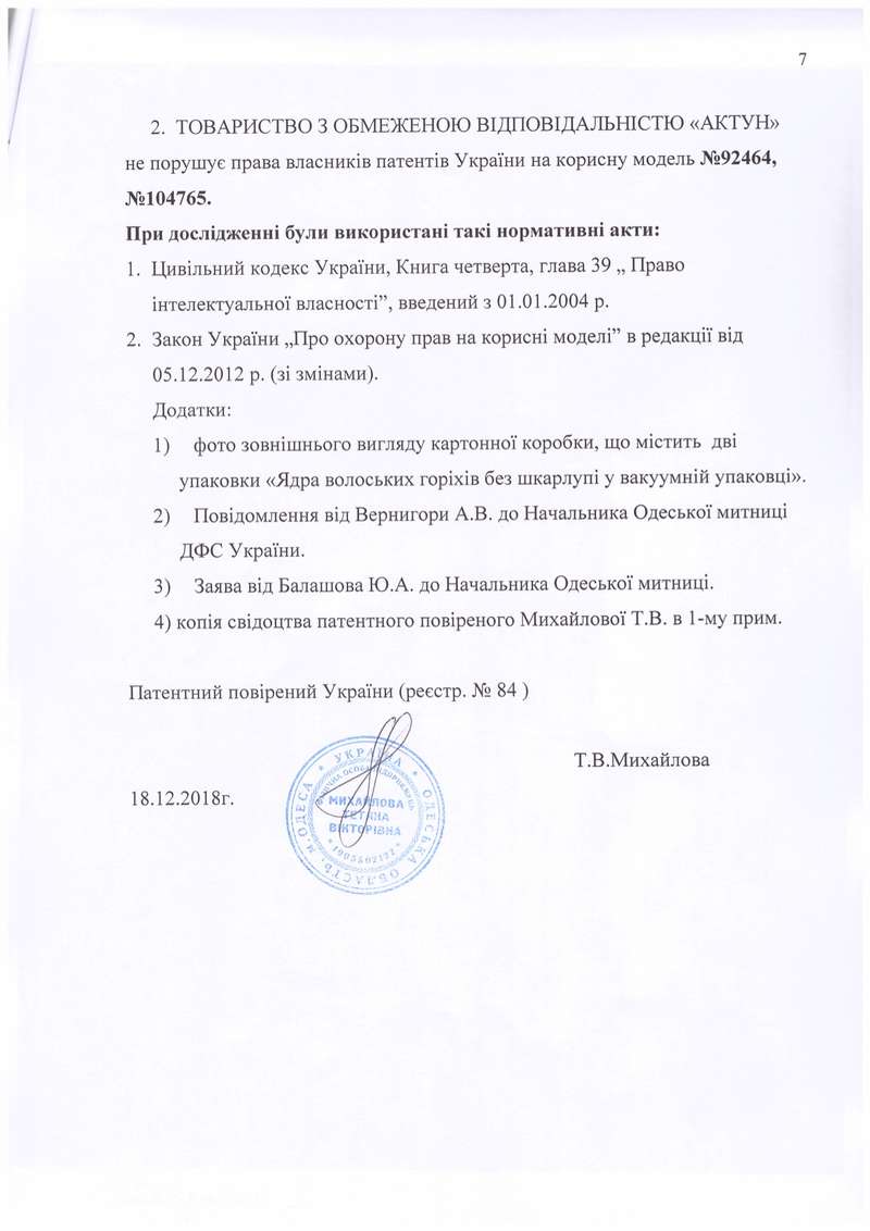 Click to enlarge image visnovok-7.jpg dqxikeidqxitkant