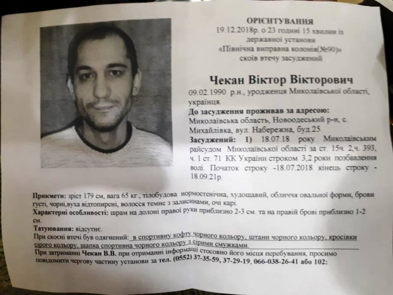 чекан dqxikeidqxitkant