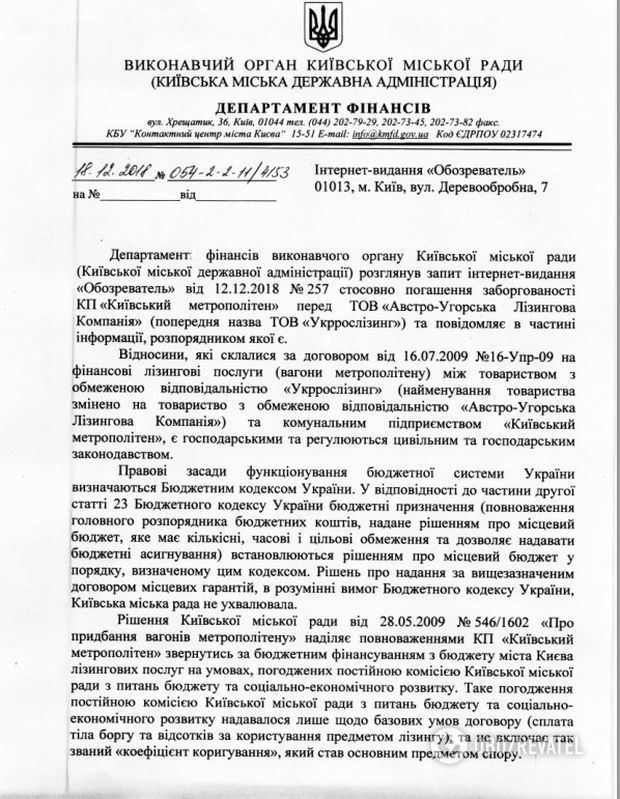 ÐÑÐ²ÐµÑ ÐепаÑÑаменÑа ÑинанÑов dqxikeidqxitkant