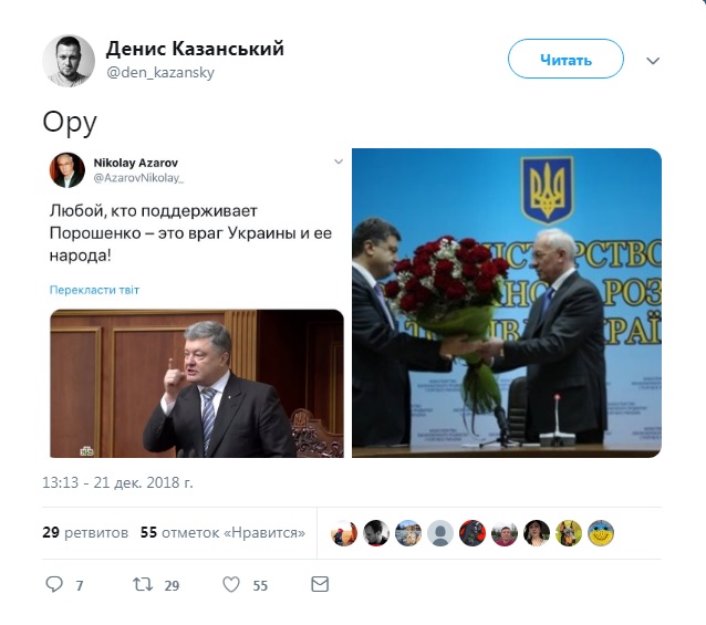 Признал себя врагом: беглый украинец сделал неожиданное признание в России dqxikeidqxitkant