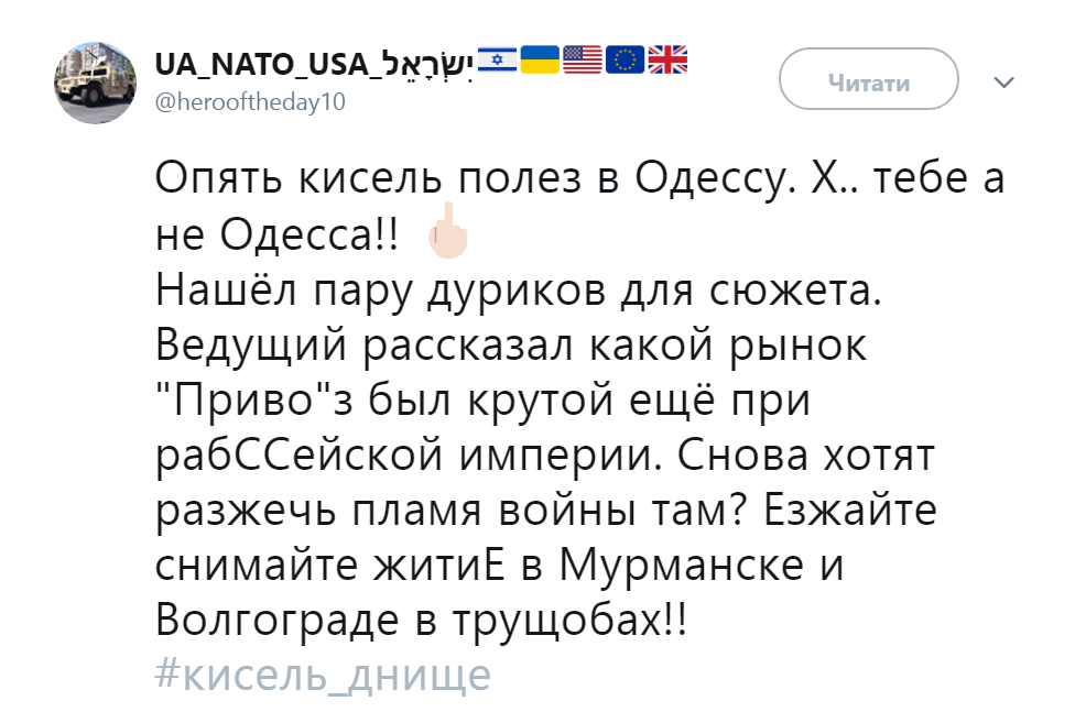Полезли в Одессу: россияне выпустили видео с опасным намеком dqxikeidqxiqqeant