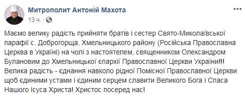 ТомоÑ: ÑÑало извеÑÑно о новой победе УкÑаинÑкой ÑеÑкви dqxikeidqxiqqeant