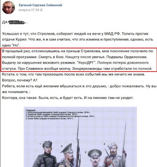 ÐкÑ-главаÑÑ Â«ÐÐР» ÑÑÑÑоил пÑоÑеÑÑ Ð² ÐоÑкве, ÐµÐ¼Ñ Ð½Ðµ повеÑили даже боевики dqxikeidqxiqqeant