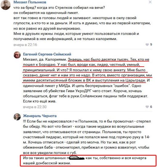 ÐкÑ-главаÑÑ Â«ÐÐР» ÑÑÑÑоил пÑоÑеÑÑ Ð² ÐоÑкве, ÐµÐ¼Ñ Ð½Ðµ повеÑили даже боевики