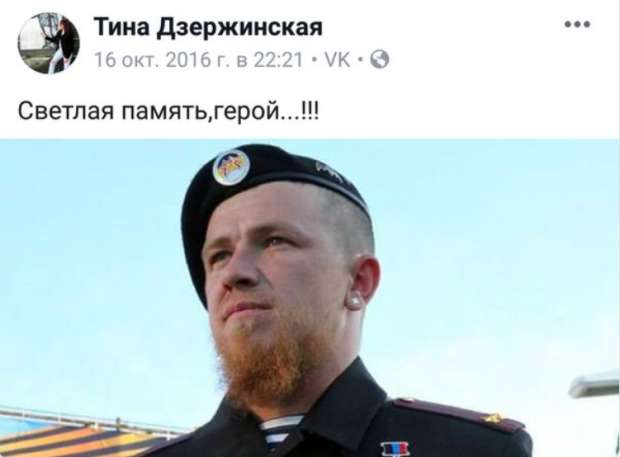 Воевавшая за ’ДНР’ чиновница устроилась на работу в Красный Крест Украины - 166247 Воевавшая за ’ДНР’ чиновница устроилась на работу в Красный Крест Украины - фото 166247