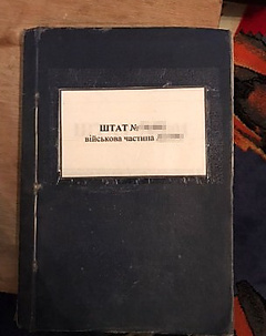 В Очакове контрразведка СБУ задержала главу местной агентурной сети спецслужб РФ - Copyright https://news.pn